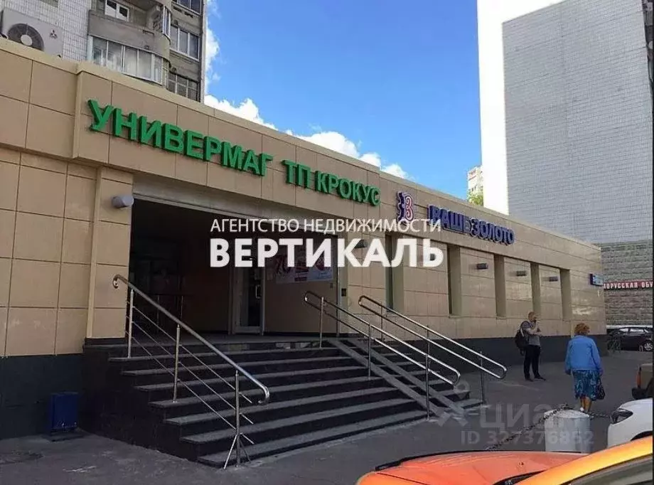 Помещение свободного назначения в Москва Профсоюзная ул., 126 (320 м) - Фото 1