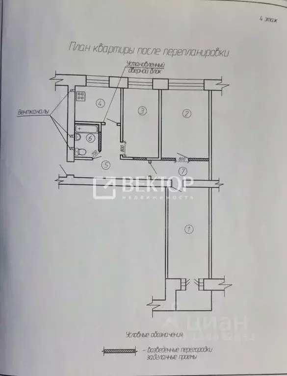3-к кв. Ивановская область, Иваново Кавалерийская ул., 42 (58.0 м) - Фото 2