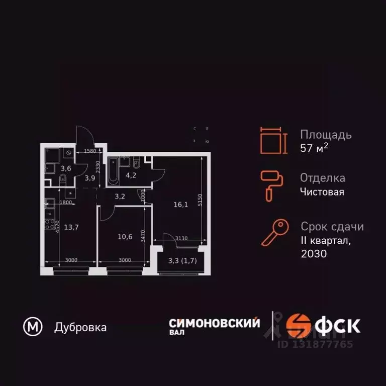 2-к кв. Москва Новоостаповская ул., 6АС1 (57.0 м) - Фото 2