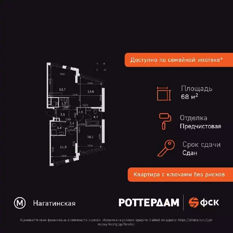 Продается 3-комнатная квартира - Фото 2