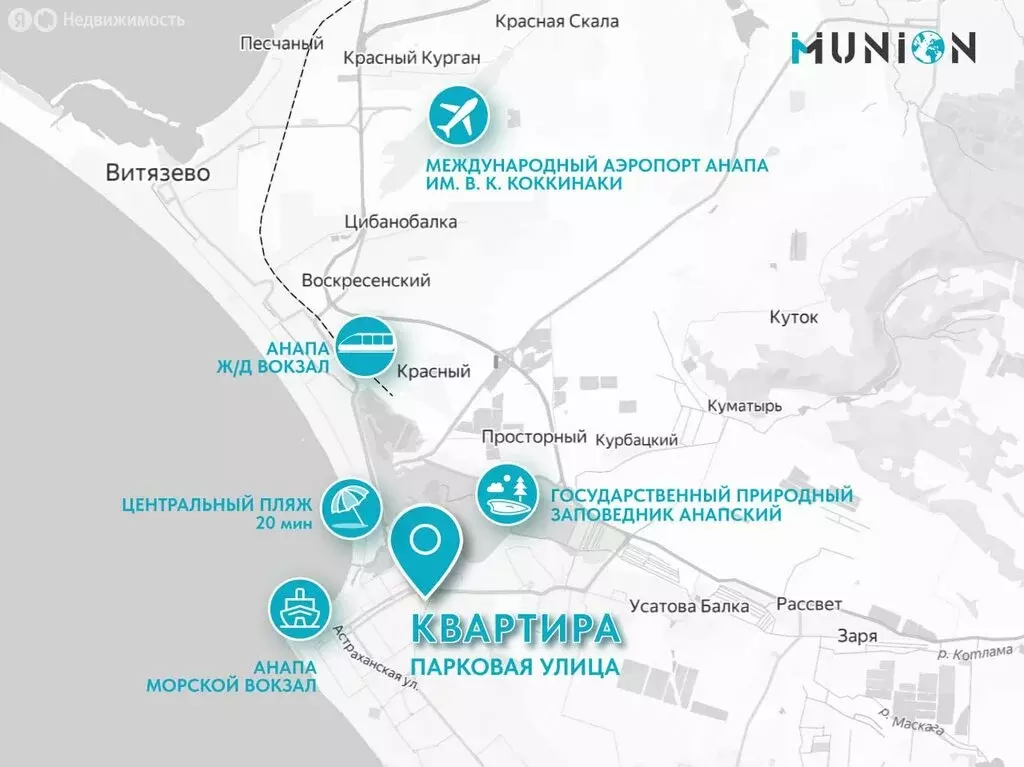 1-комнатная квартира: Анапа, Парковая улица, 79к1 (36.3 м) - Фото 1