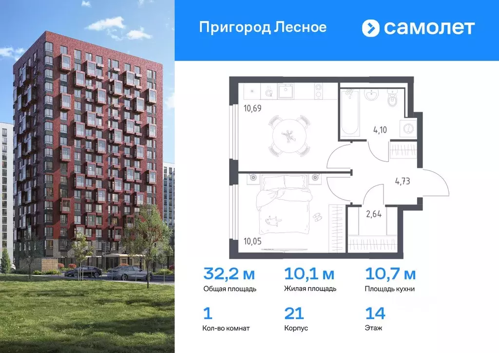 1-к кв. Московская область, Ленинский городской округ, Мисайлово пгт, ... - Фото 0