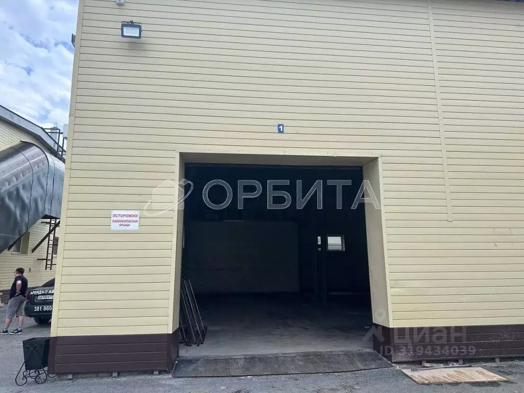 Склад в Тюменская область, Тюмень ул. Республики, 252с35 (280 м) - Фото 0