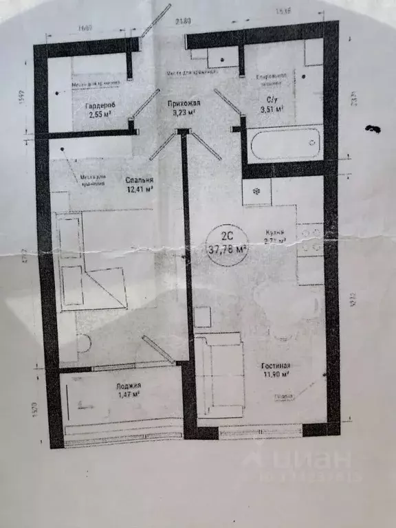 2-к кв. Башкортостан, Уфа ул. Степана Кувыкина, 45 (38.03 м) - Фото 2
