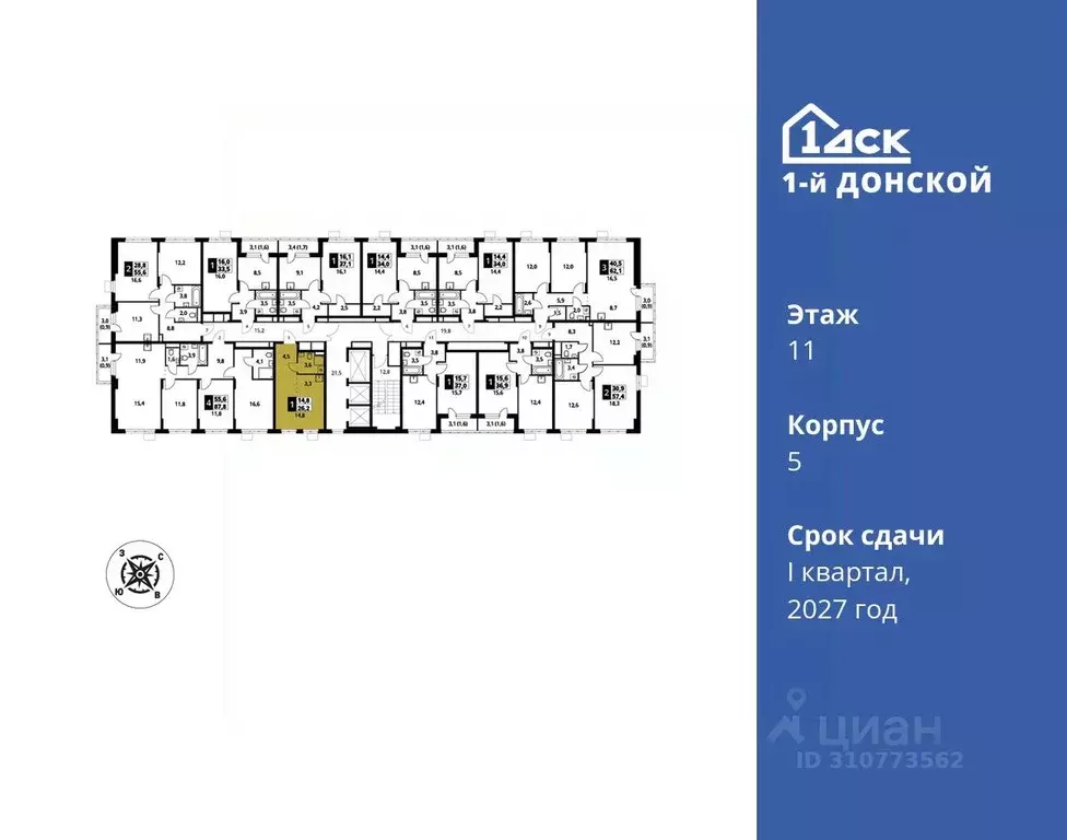 Студия Московская область, Ленинский городской округ, д. Сапроново 1-й ... - Фото 1