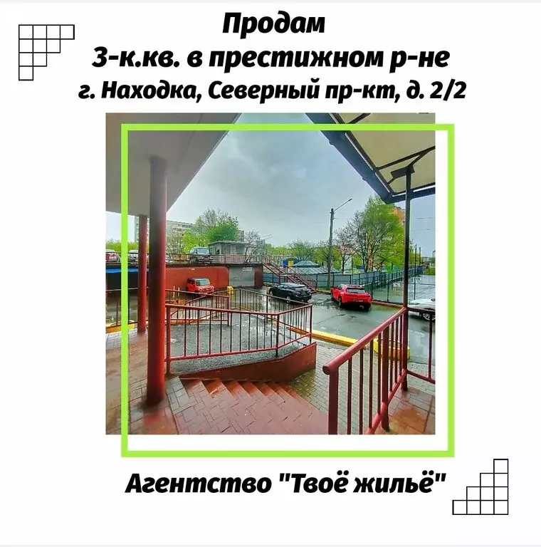 3-комнатная квартира: Находка, Северный проспект, 2/2 (117.5 м) - Фото 1