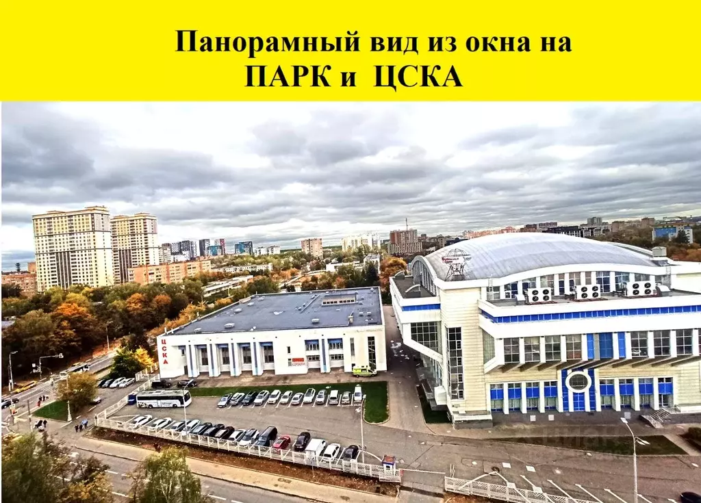 3-к кв. Московская область, Одинцово Любы Новоселовой бул., 16 (80.0 ... - Фото 2