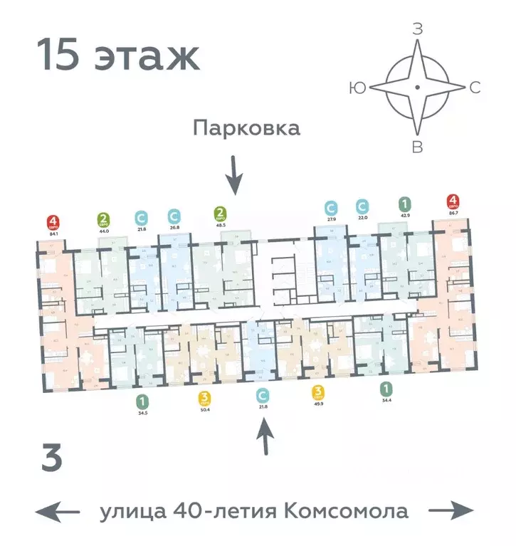 1-к кв. Свердловская область, Екатеринбург ул. 40-летия Комсомола, 2 ... - Фото 1