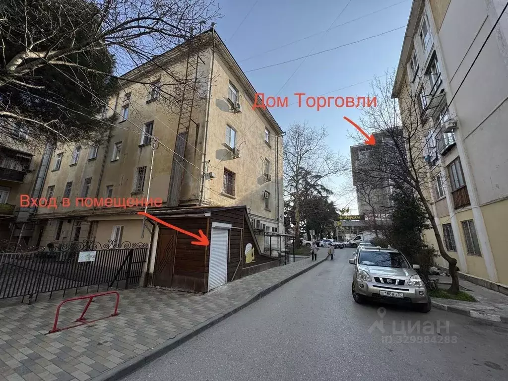 Помещение свободного назначения в Крым, Ялта ул. Киевская, 8 (47 м) - Фото 1