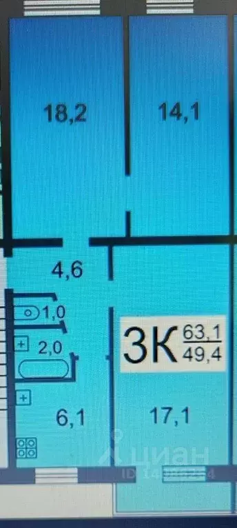 3-к кв. Белгородская область, Старый Оскол Горняк мкр, 1 (62.0 м) - Фото 1