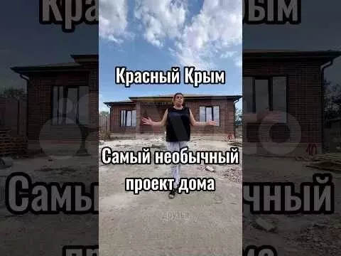 Дом 130 м на участке 5 сот. - Фото 1