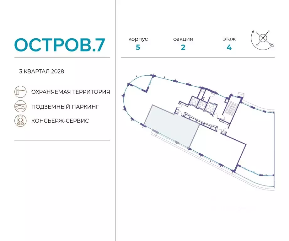 2-к кв. Москва Жилой комплекс остров, 10-й кв-л,  (79.0 м) - Фото 1