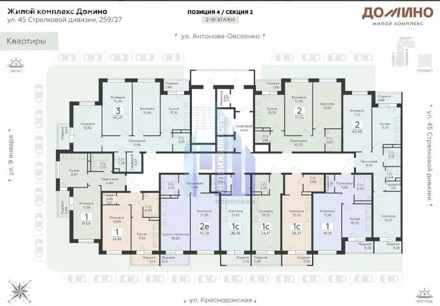 1-комнатная квартира: Воронеж, ул. 45-й Стрелковой Дивизии (37.03 м) - Фото 0