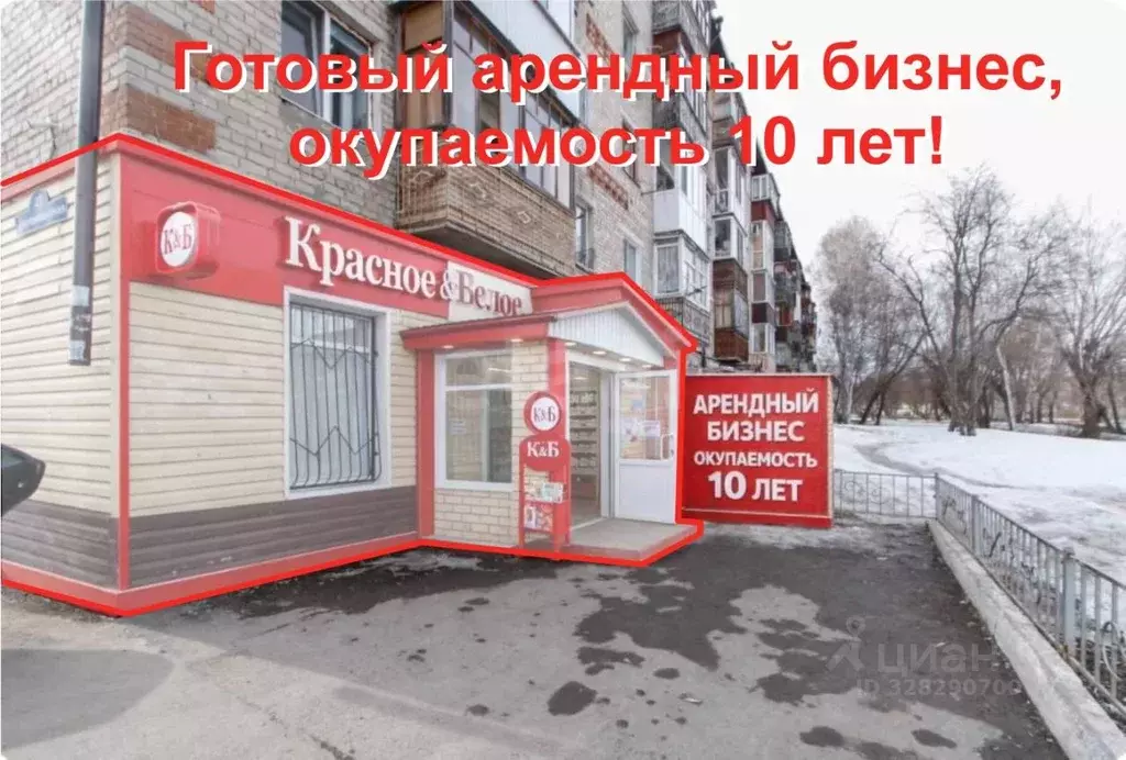 Помещение свободного назначения в Тюменская область, Тюмень ... - Фото 1