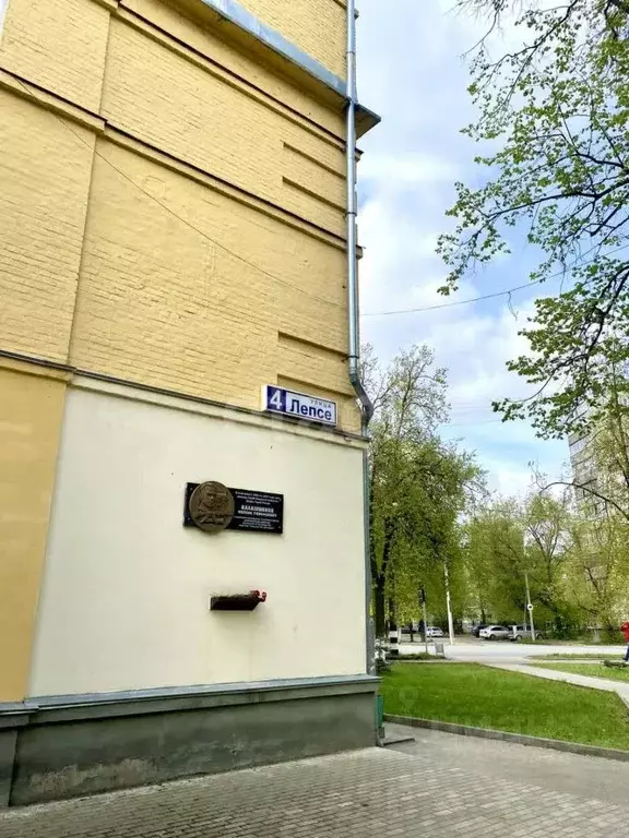 Комната Владимирская область, Ковров ул. Лепсе, 4 (14.6 м) - Фото 1