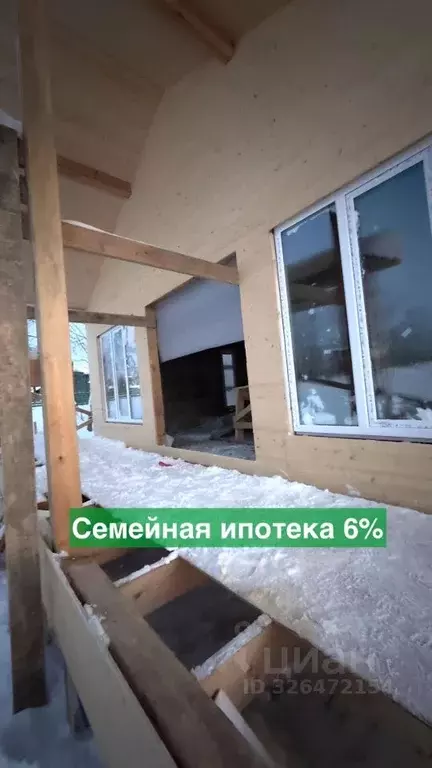 Дом в Московская область, Клин городской округ, д. Кореньки  (127 м) - Фото 1