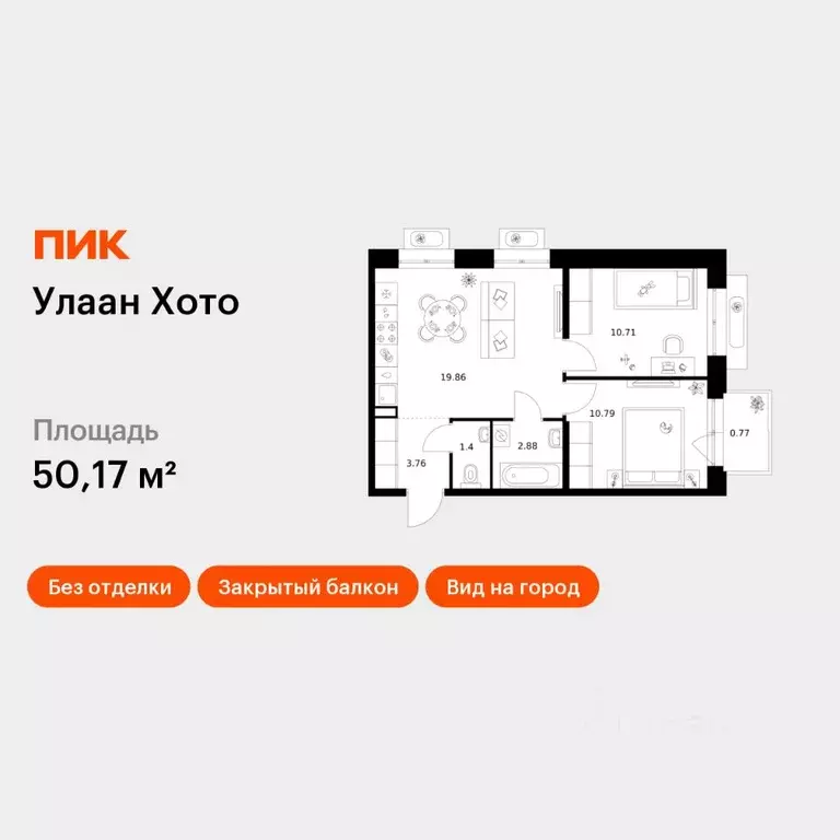 2-к кв. Бурятия, Улан-Удэ Советская ул., 9 (50.17 м) - Фото 1