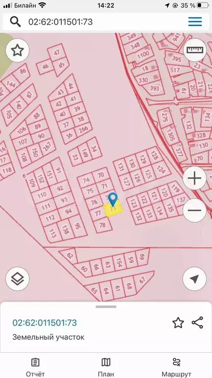 Участок 12,04 га (ИЖС) - Фото 0