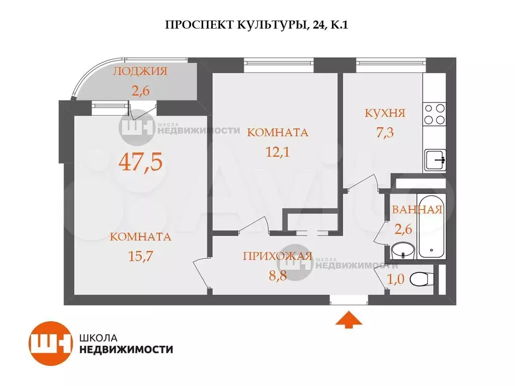 2-к. квартира, 47,5 м, 6/12 эт. - Фото 0