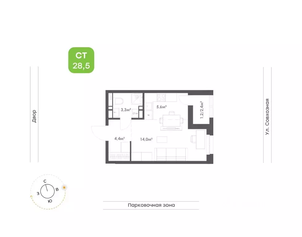 1-к кв. Хабаровский край, Хабаровск Совхозная ул. (28.5 м) - Фото 1