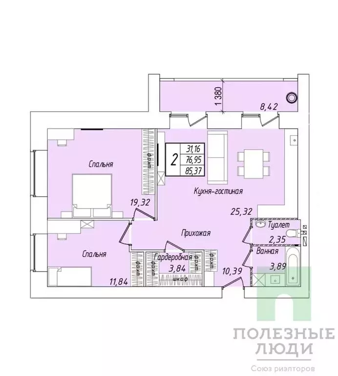 2-комнатная квартира: Йошкар-Ола, улица Кирова, 27 (77.5 м) - Фото 1