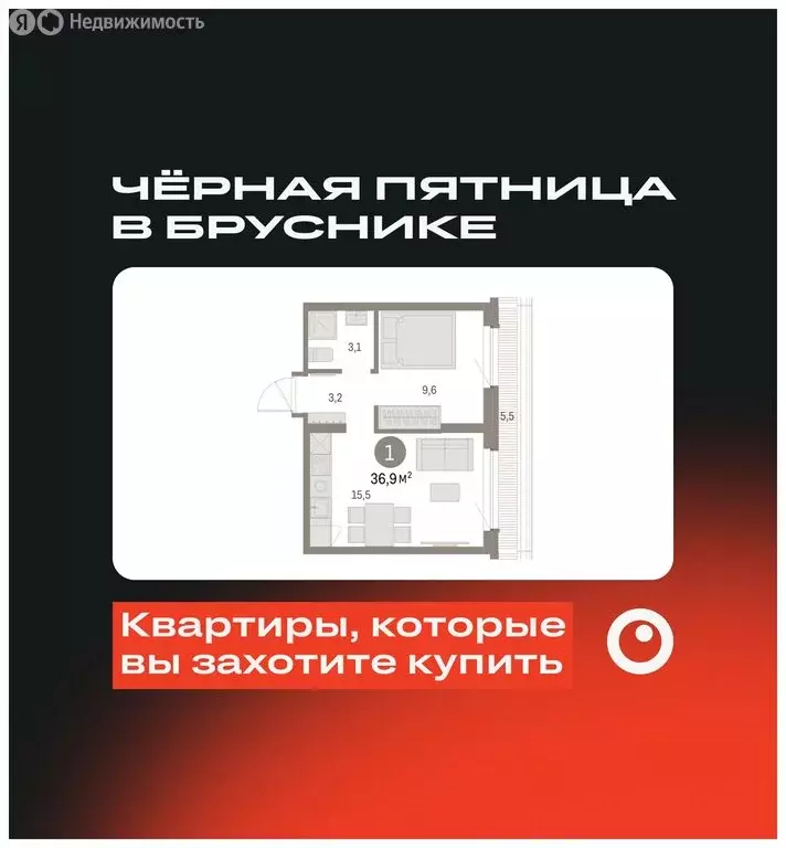 1-комнатная квартира: Екатеринбург, микрорайон Академический, 19-й ... - Фото 1