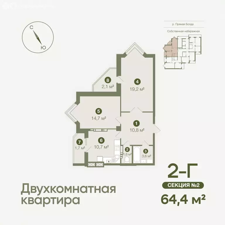 2-комнатная квартира: Астрахань, ЖК Август (64.4 м) - Фото 1