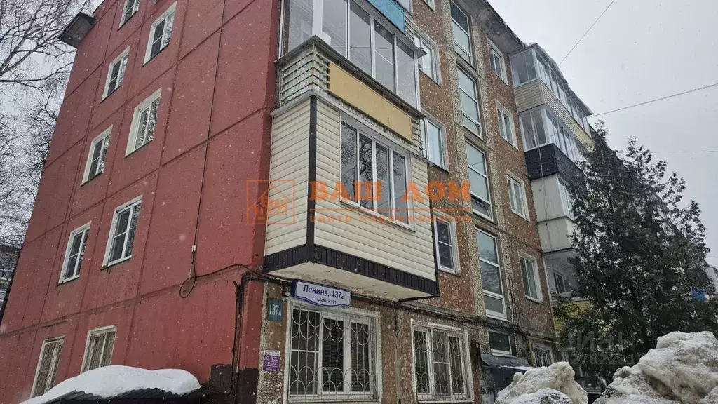 1-к кв. Тульская область, Тула просп. Ленина, 137А (30.5 м) - Фото 1