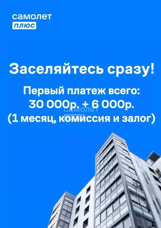 Студия Пермский край, Пермь ул. Карпинского, 99Г (30.0 м) - Фото 1