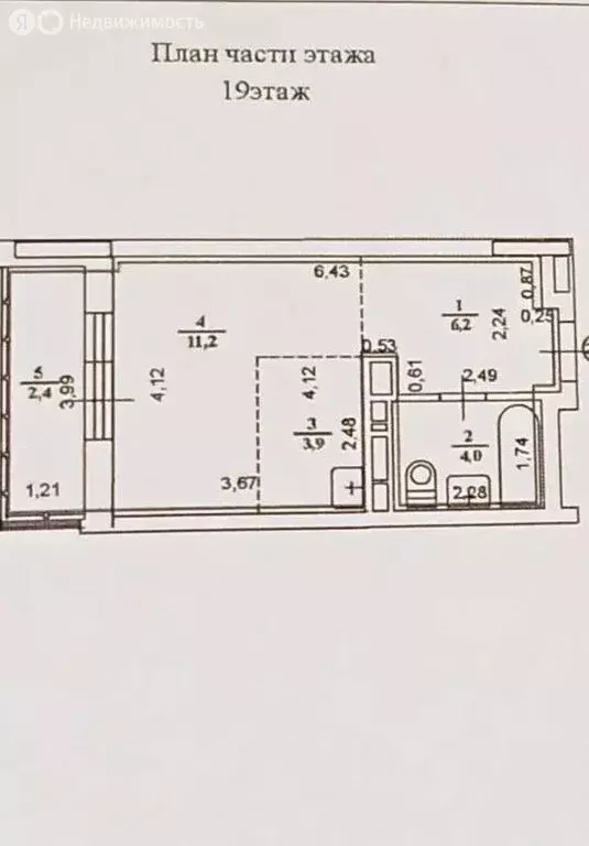Квартира-студия: деревня Анкудиновка, Русская улица, 19 (27.7 м) - Фото 1
