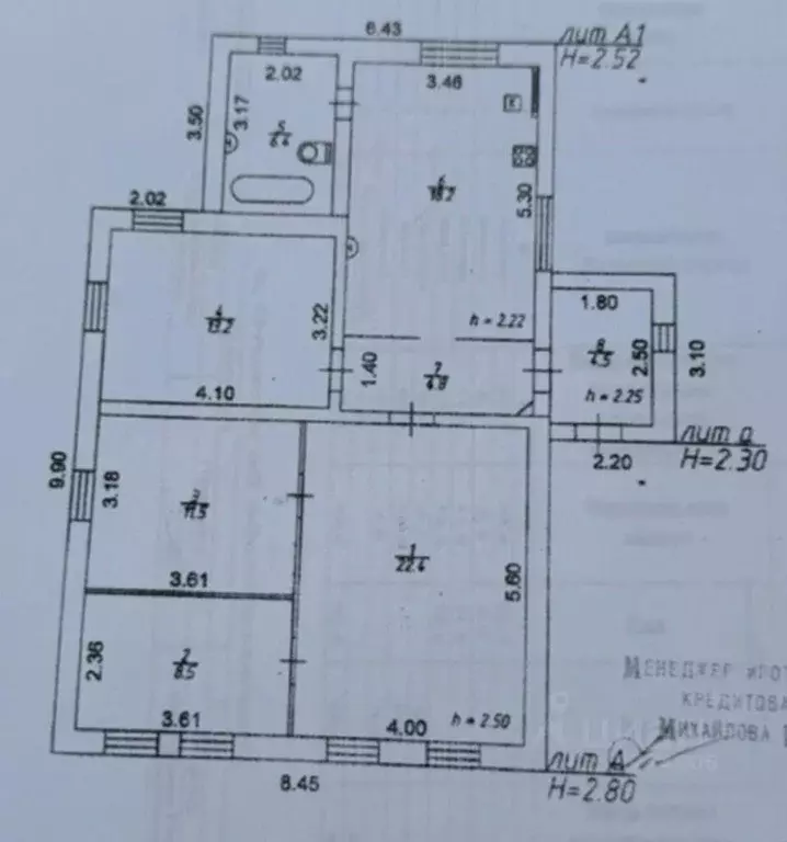 Дом в Татарстан, Елабуга ул. Мусы Джалиля, 9 (85 м) - Фото 1