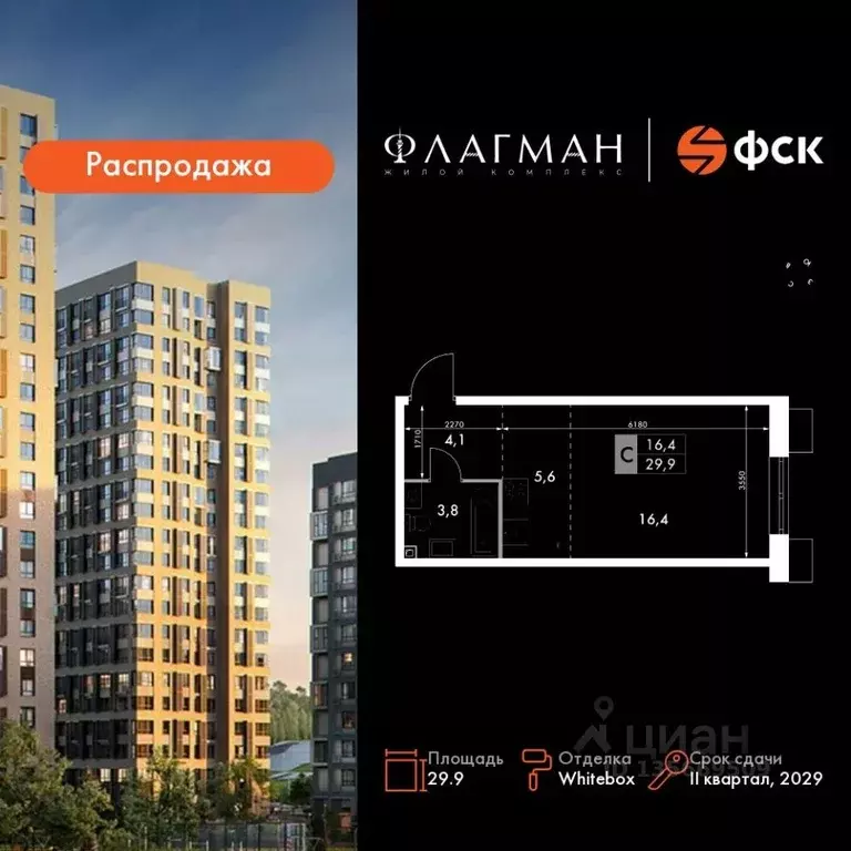 Студия Приморский край, Владивосток Снеговая Падь мкр, ул. Адмирала ... - Фото 1