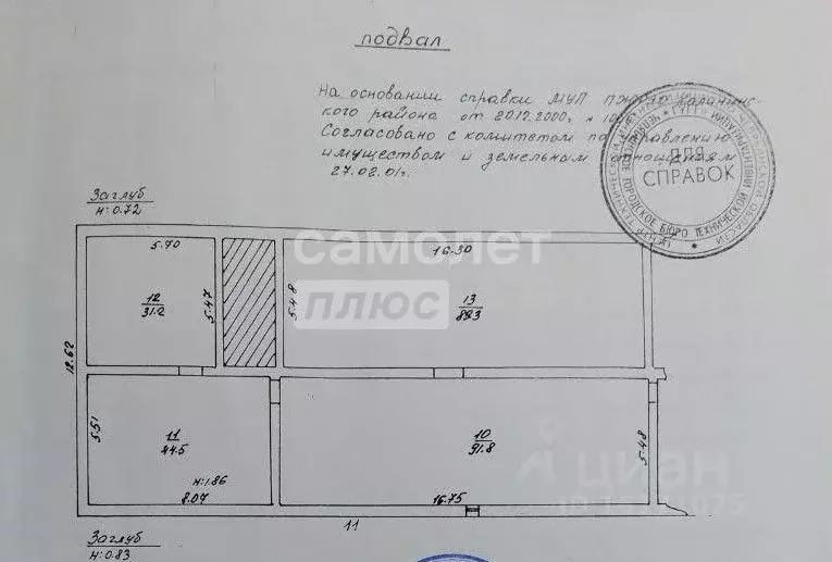 Помещение свободного назначения в Челябинская область, Челябинск ул. ... - Фото 2