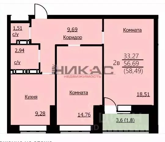 2-к кв. Ярославская область, Ярославль Красноборская ул., 32А (58.49 ... - Фото 1