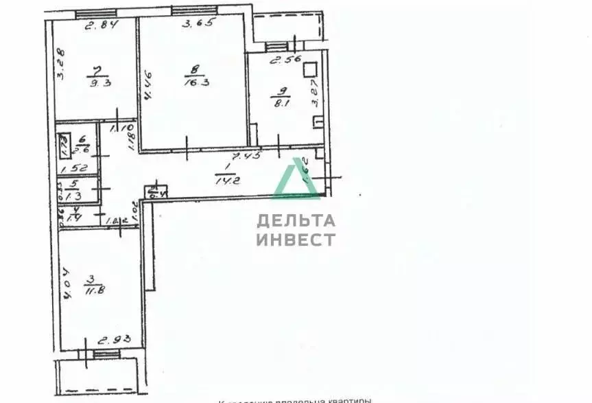 3-к кв. Башкортостан, Уфа Союзная ул., 35/2 (65.4 м) - Фото 2