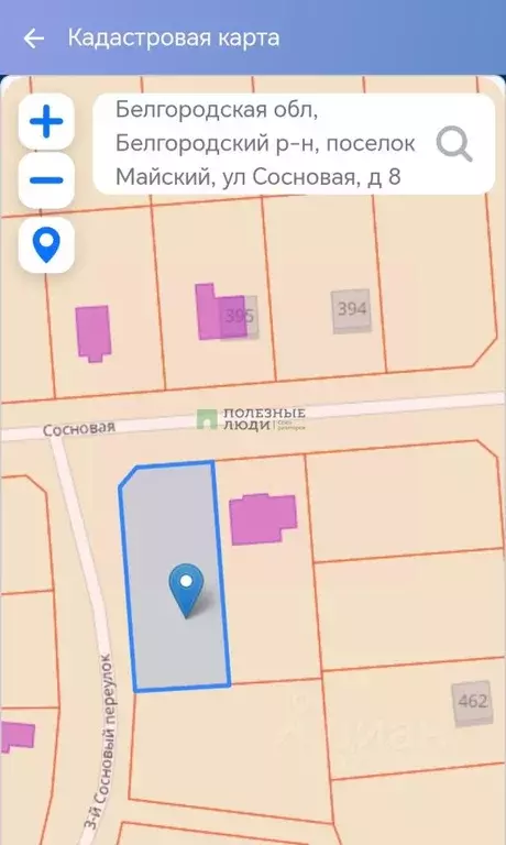 Участок в Белгородская область, Белгородский район, пос. Майский, ... - Фото 1