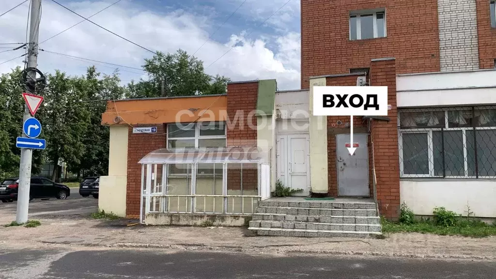 Торговая площадь в Ивановская область, Иваново Почтовая ул., 19 (77 м) - Фото 0