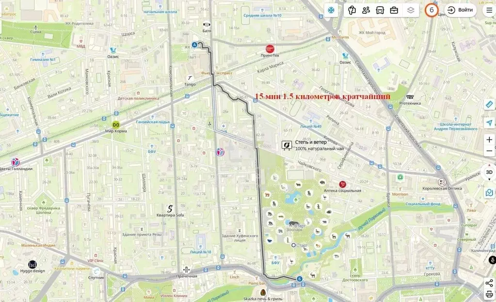 1-к кв. Калининградская область, Калининград ул. Космонавта Леонова, ... - Фото 2