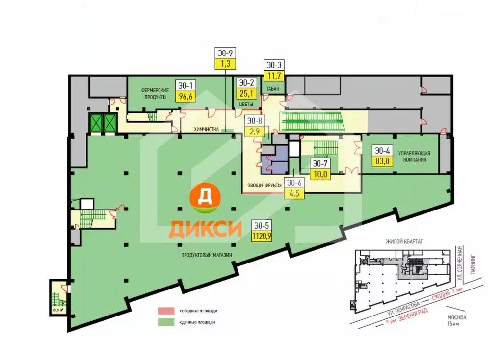 Помещение свободного назначения в Московская область, Химки городской ... - Фото 2