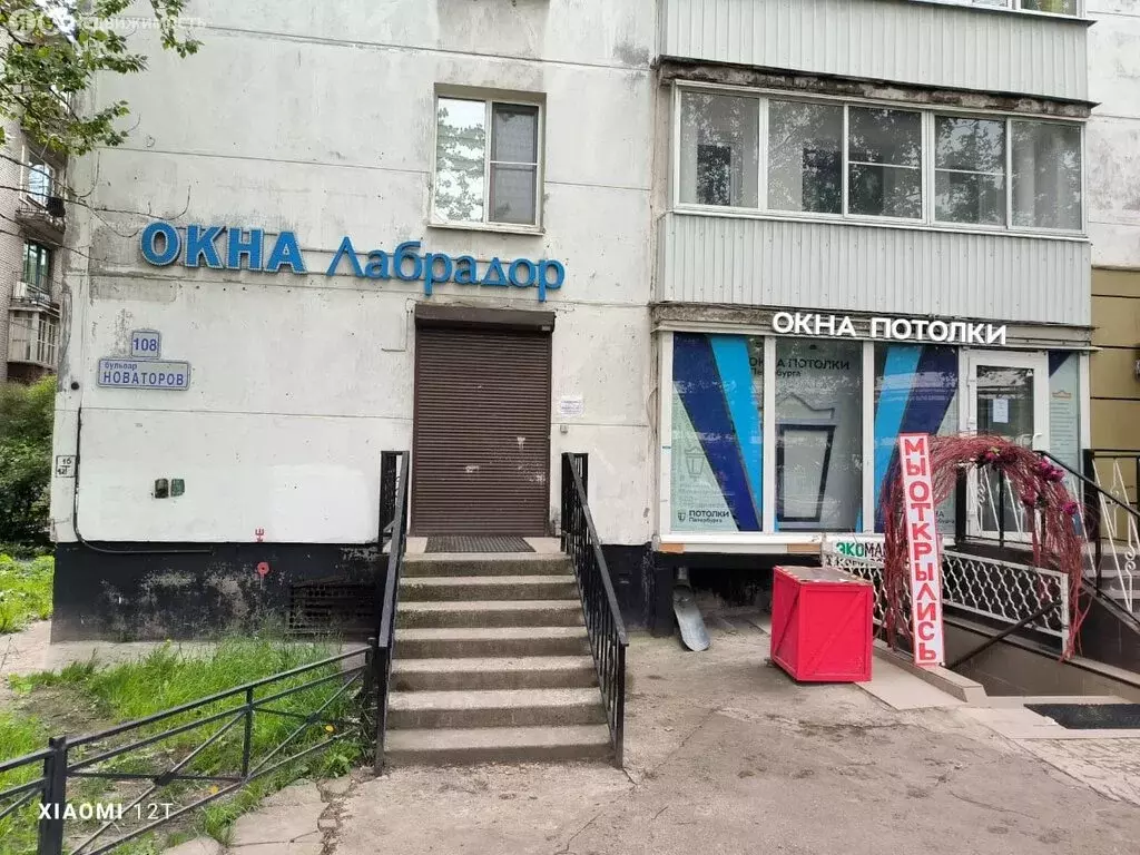 Офис (28.2 м) - Фото 1