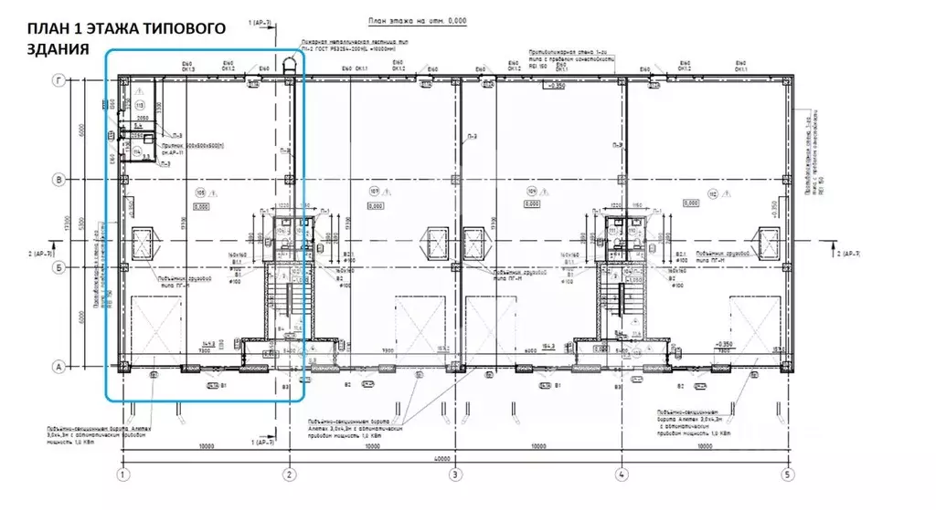 Помещение свободного назначения в Московская область, Королев ... - Фото 2