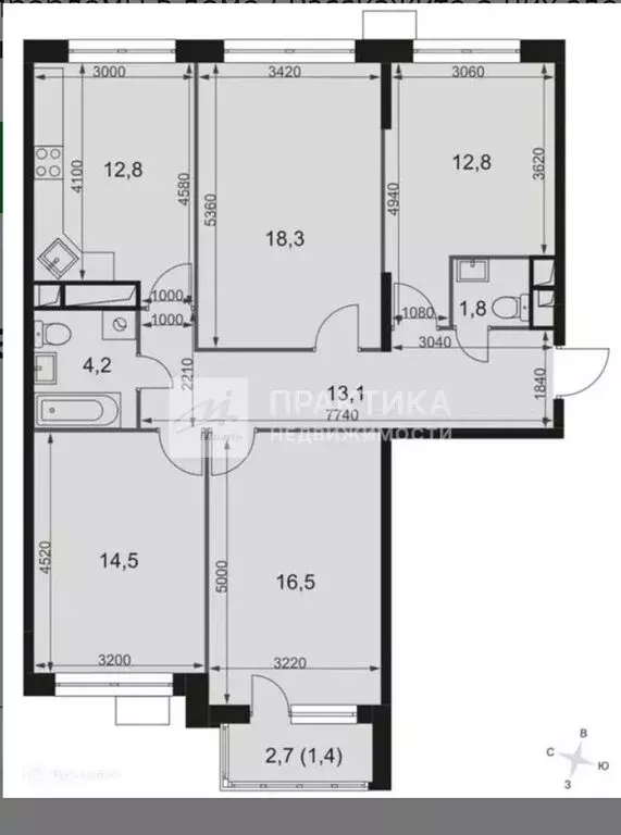 4-комнатная квартира: посёлок Нагорное, ЖК Датский Квартал, улица ... - Фото 1