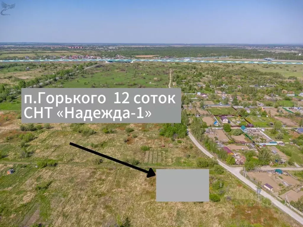 Участок в Хабаровский край, Хабаровск Надежда СТ, 326 (12.0 сот.) - Фото 0