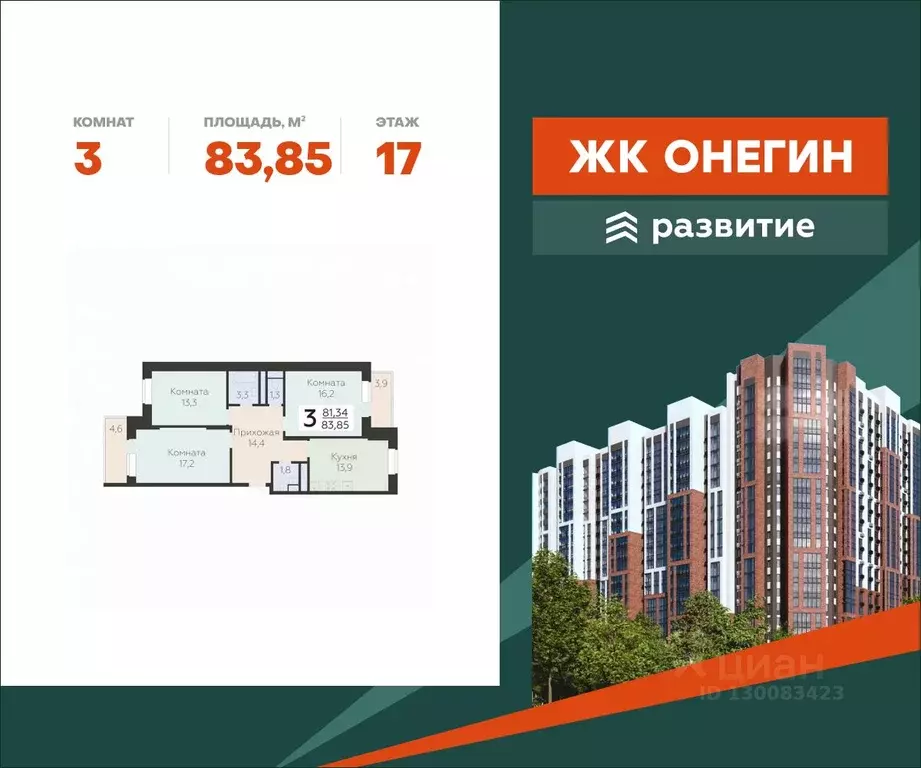 3-к кв. Московская область, Подольск Красная Горка мкр, ул. Садовая, ... - Фото 0