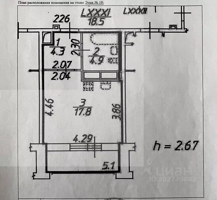 Студия Санкт-Петербург Пулковское ш., 38к7 (32.0 м) - Фото 1