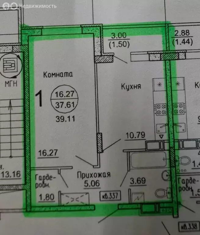 1-комнатная квартира: Воронеж, Острогожская улица, 156/1 (37.3 м) - Фото 1