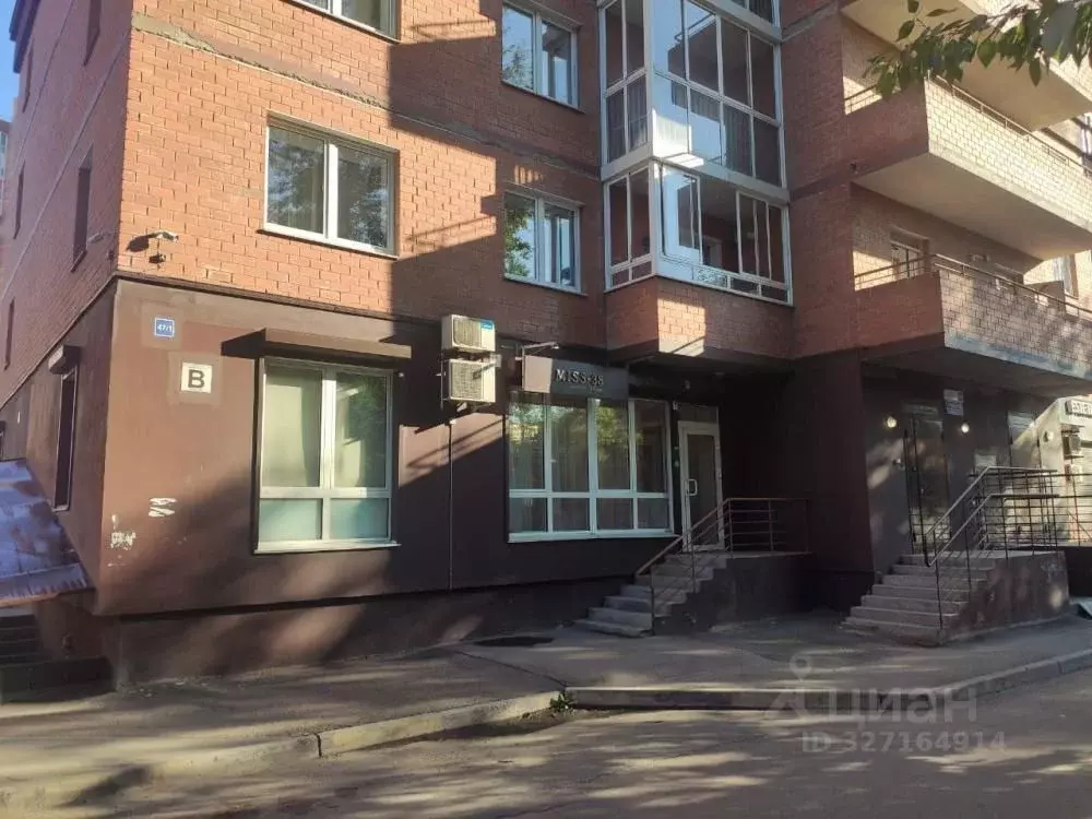 Помещение свободного назначения в Иркутская область, Иркутск ... - Фото 1