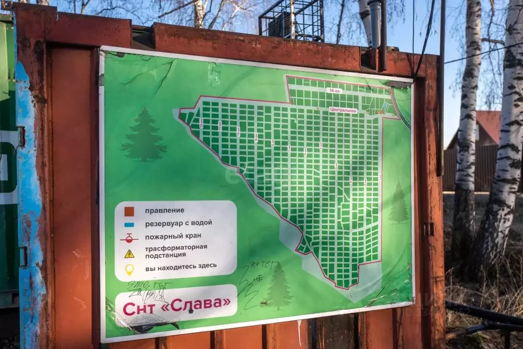 Участок в Новосибирская область, Бердск Слава садовое товарищество, ... - Фото 1