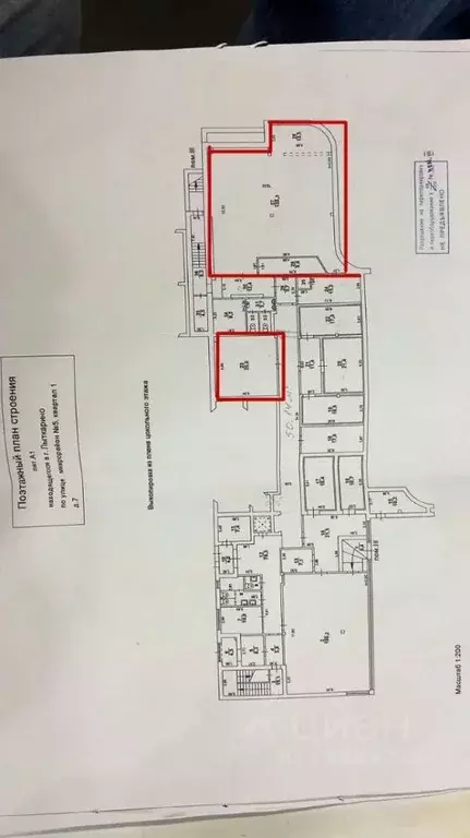 Помещение свободного назначения в Московская область, Лыткарино 5-й ... - Фото 2