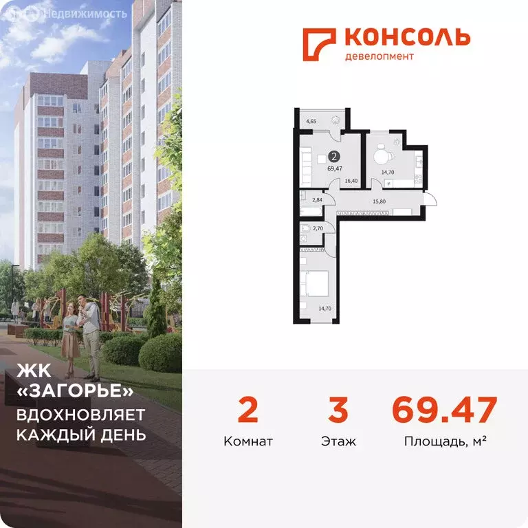 2-комнатная квартира: Смоленск, Ипподромный проезд, 34 (69.47 м) - Фото 0